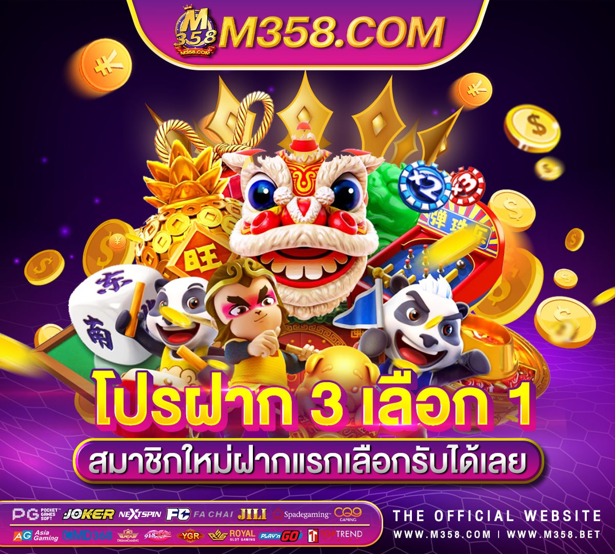 สมัครสล็อต pg แตกง่าย slot game vector